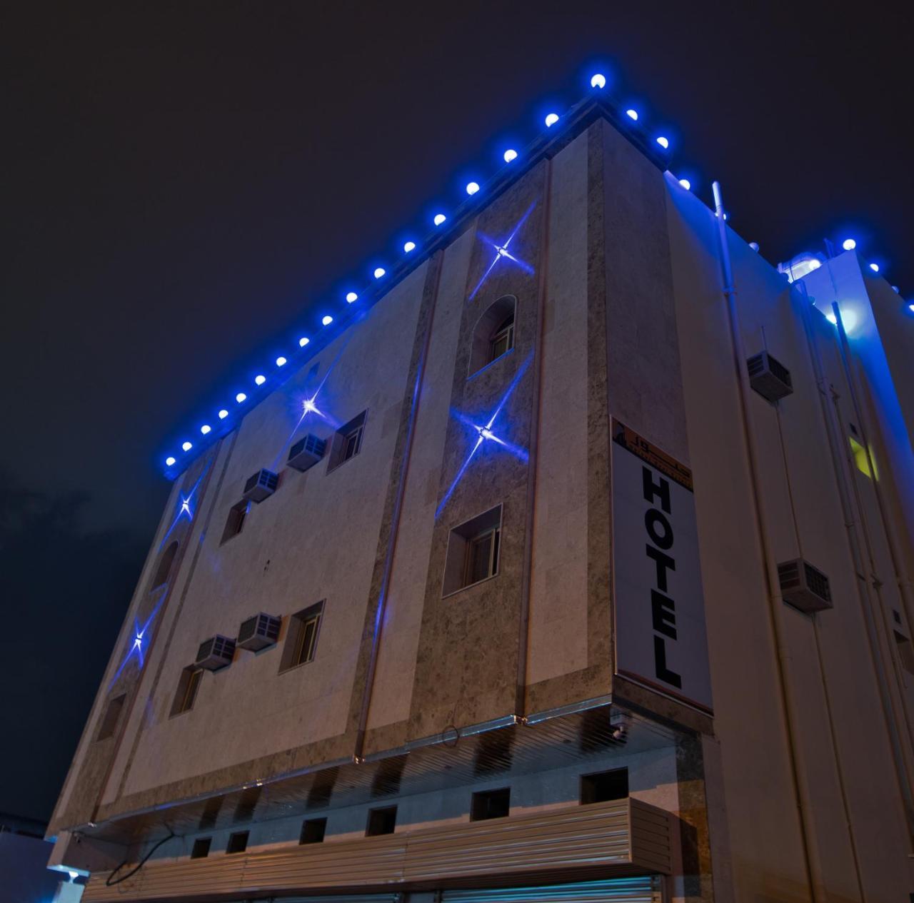 Holool Furnished Units Medina Exterior foto